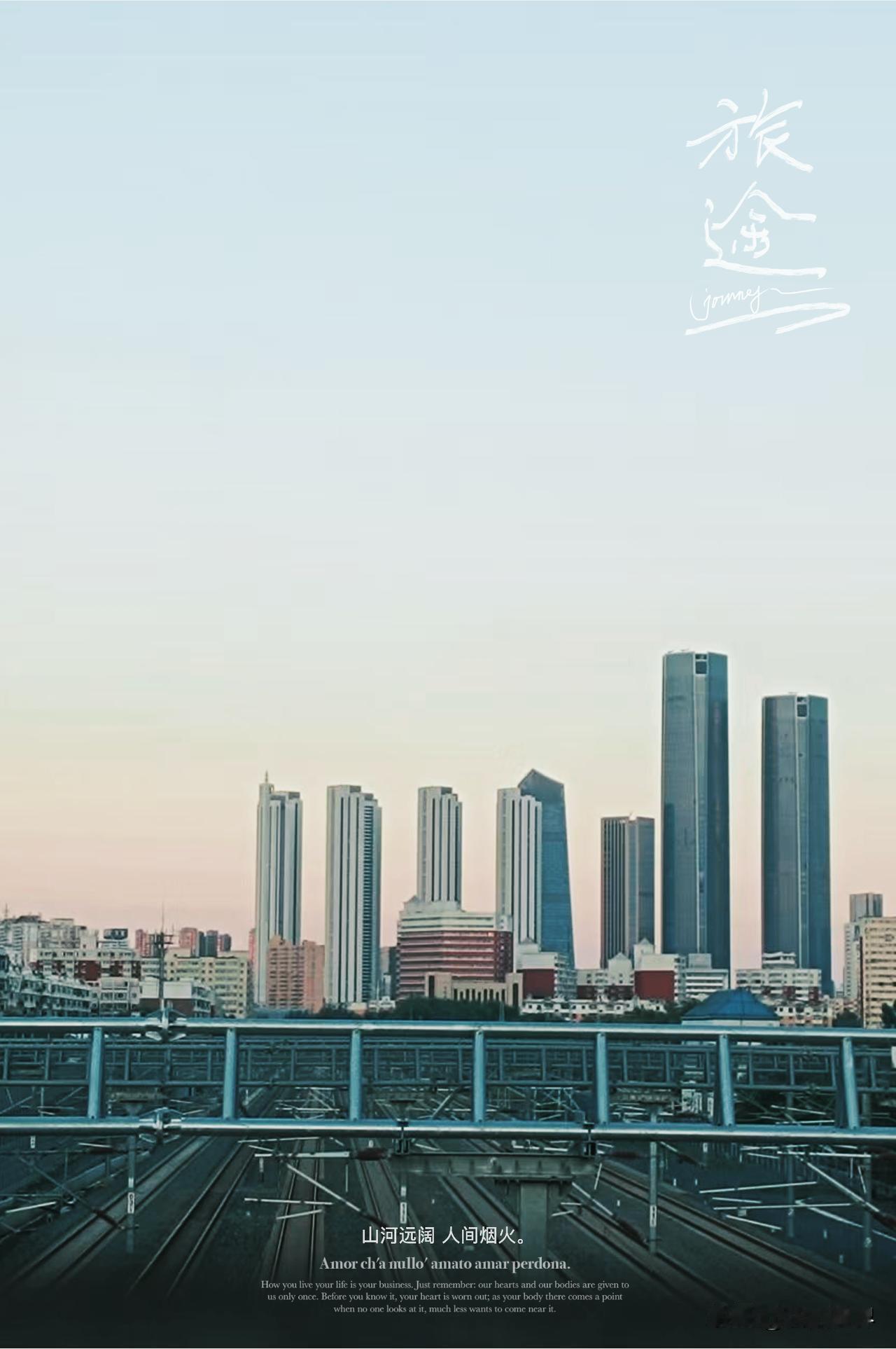 沈阳确实是中国最优秀城市
即使躺平
中国大多数城市
也达不到沈阳城建水平
铁路两