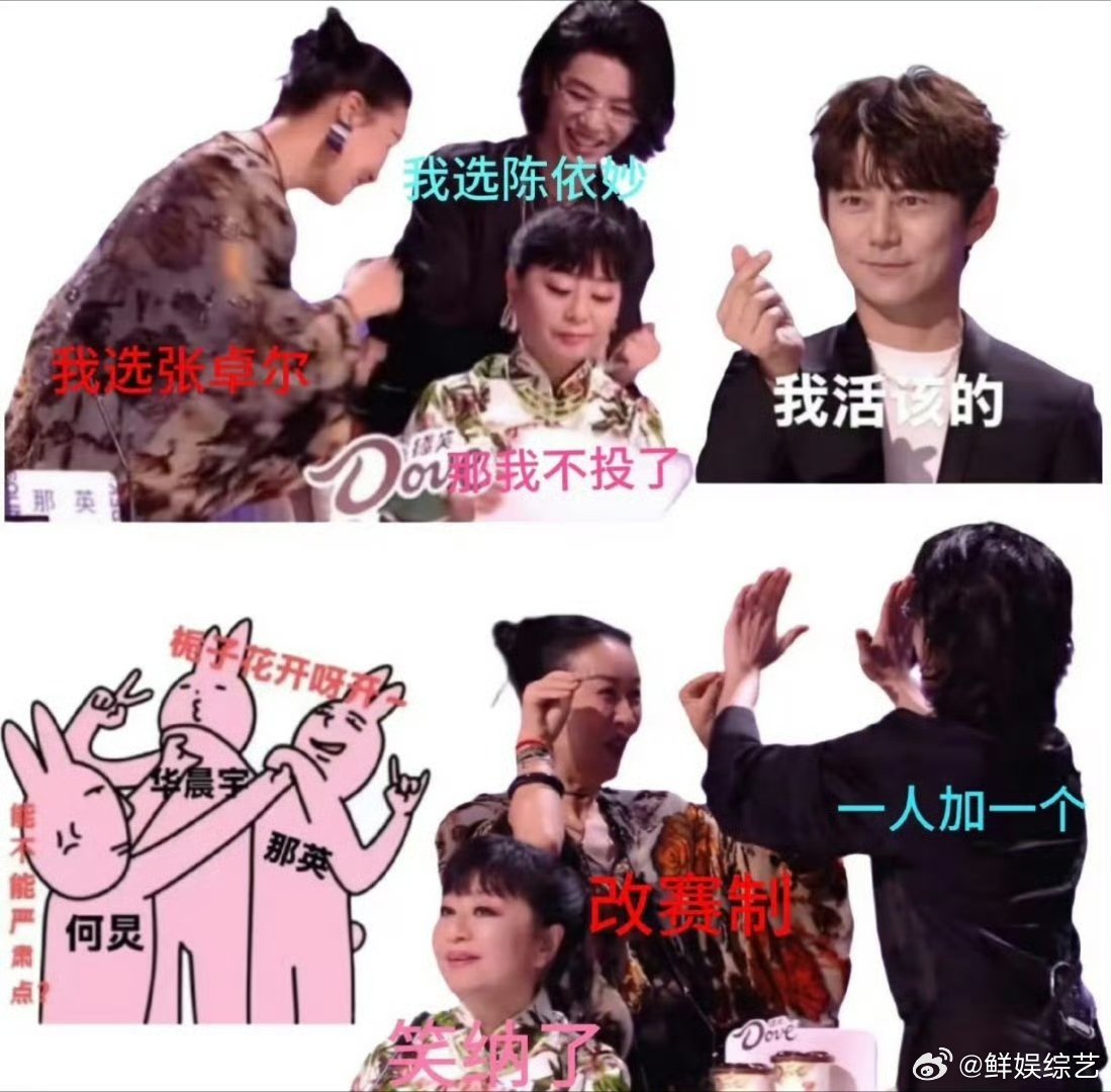 这才是何炅想要的灵珠 看完终于懂何老师了！比起犀利吐槽，专业点评加暖心引导，才是