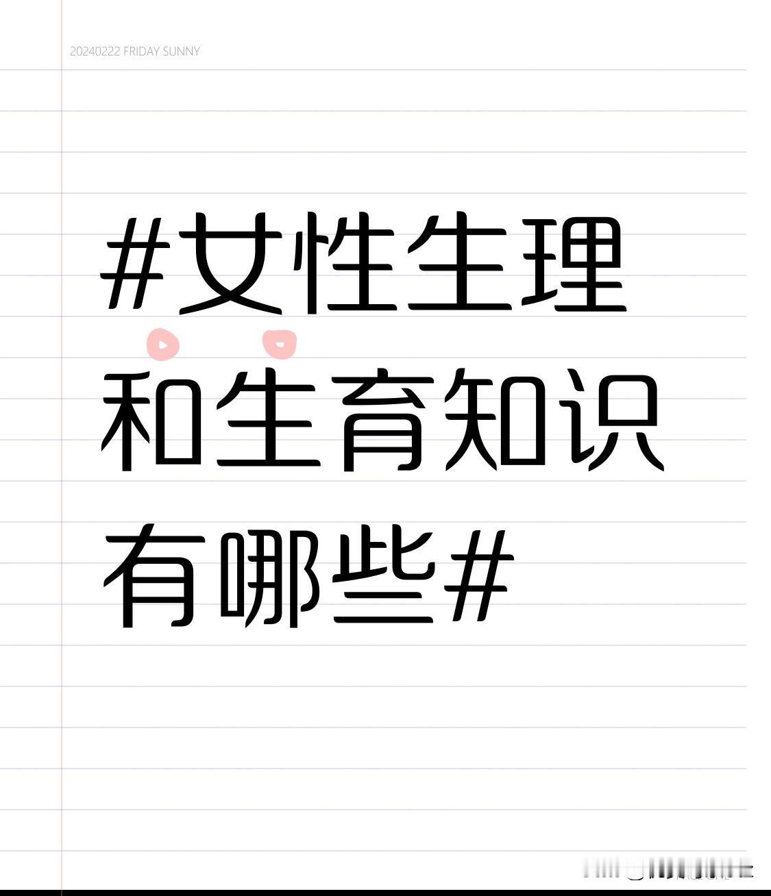 对妈妈而言，顺产恢复速度相对剖宫产要快很多。产后当天妈妈就能下床活动，饮食也能较