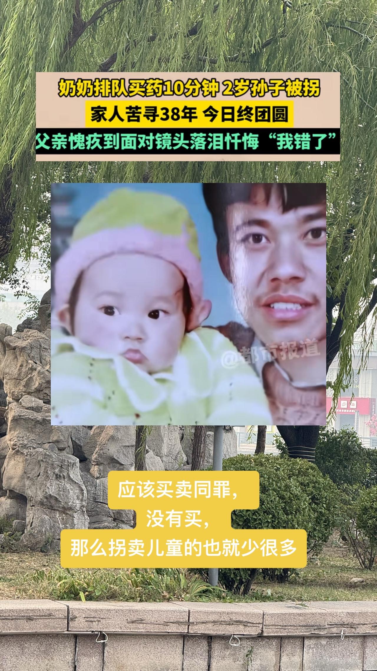年迈的奶奶带着她的孙子丁文，原本只是为了给他看感冒。谁能想到，这次简单的就医之行