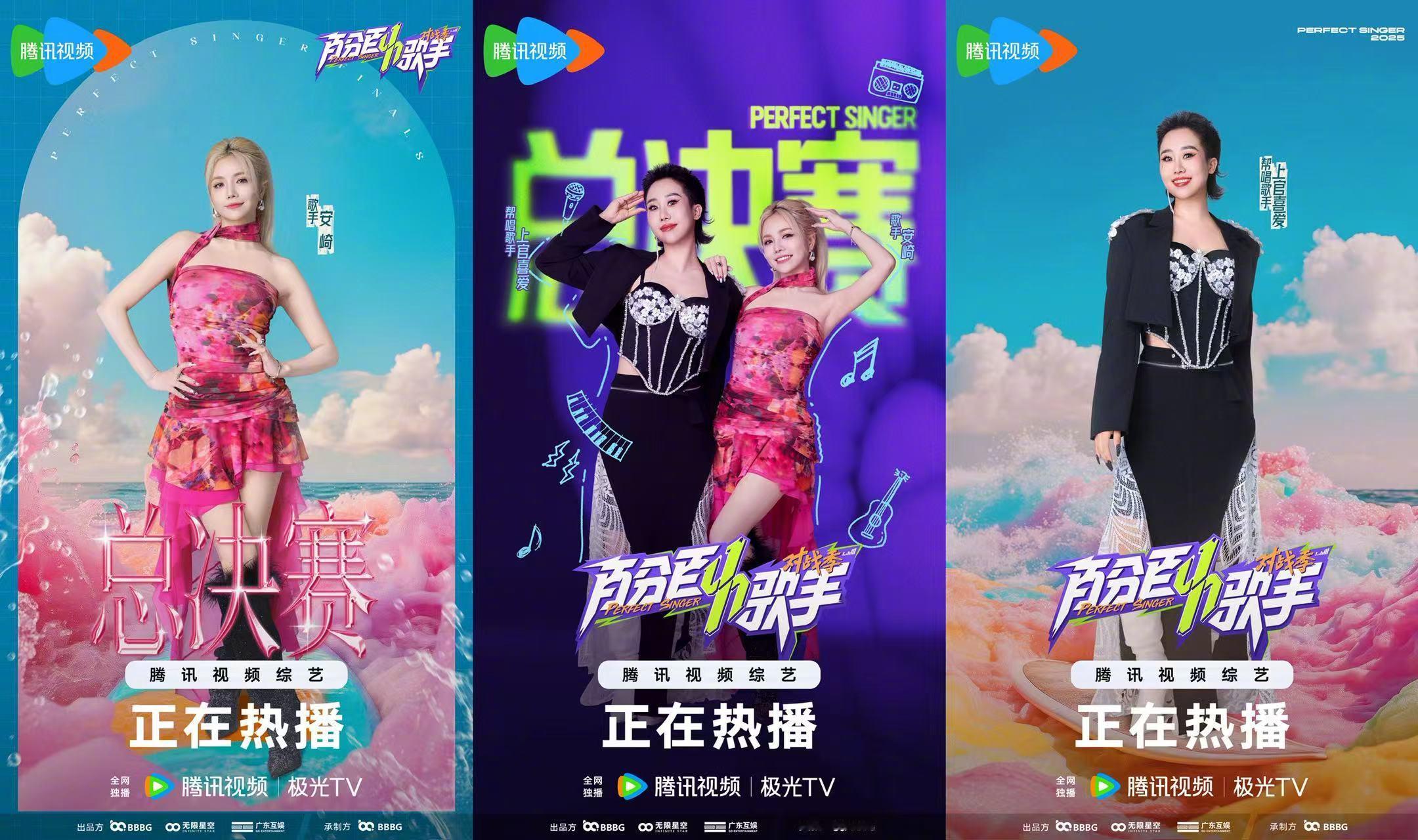 百分百歌手对战季总决赛 明日开启[赢牛奶]，8位驻场歌手携手8位帮唱歌手，向总决