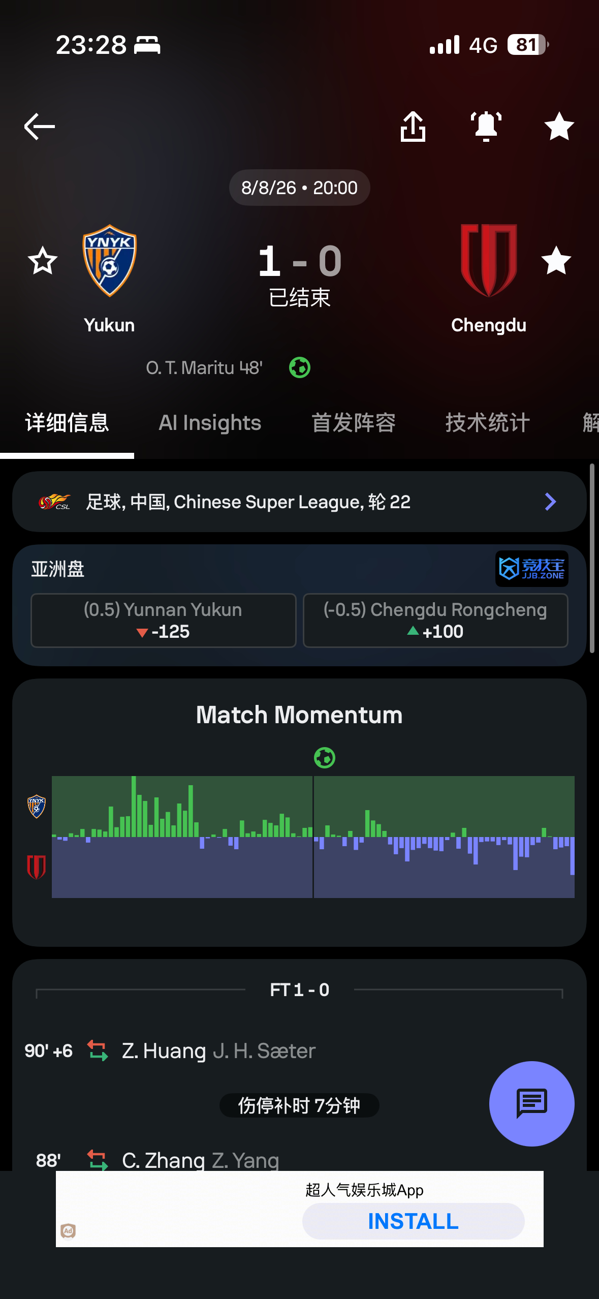 这又是啥意思？？十五天内两度输给云南玉昆？？？。。？ 