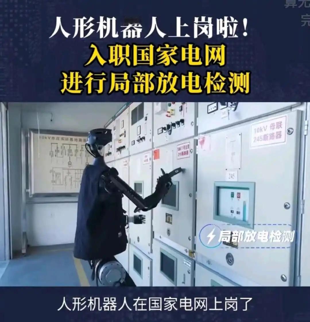 似乎看到以后许多岗位被机器人接替的场面了 