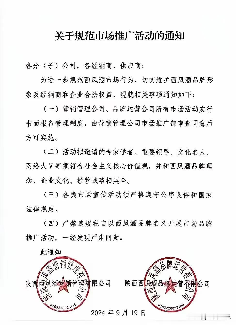 奇怪的千万粉丝网红大V。千万粉丝的网红大V平台也没几个，按说这种人到地方去应该是