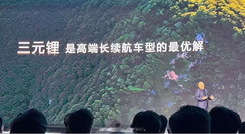宁德时代CTO高焕在超级科技日上放了一颗重磅炸弹：25万元以上的纯电车型如果用磷