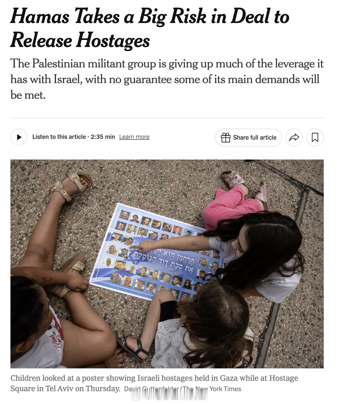 记者Adam Rasgon为哈马斯的处境感到担忧：哈马斯在同意释放人质的协议中冒