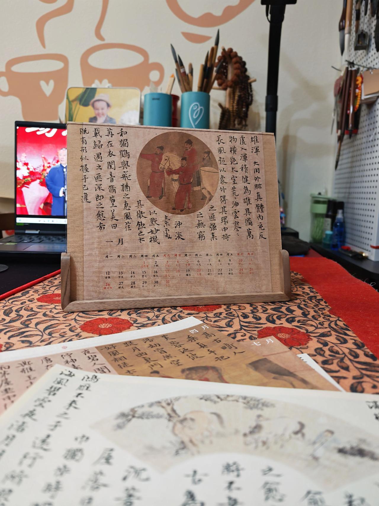 书法 小楷 书法作品欣赏 书法艺术 岚沁斋