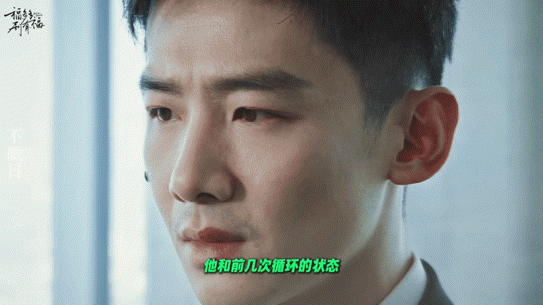 一段剧情播三遍遍遍不一样不一样的时间线，相同的剧情不眠日让我大开眼界！[心][哇