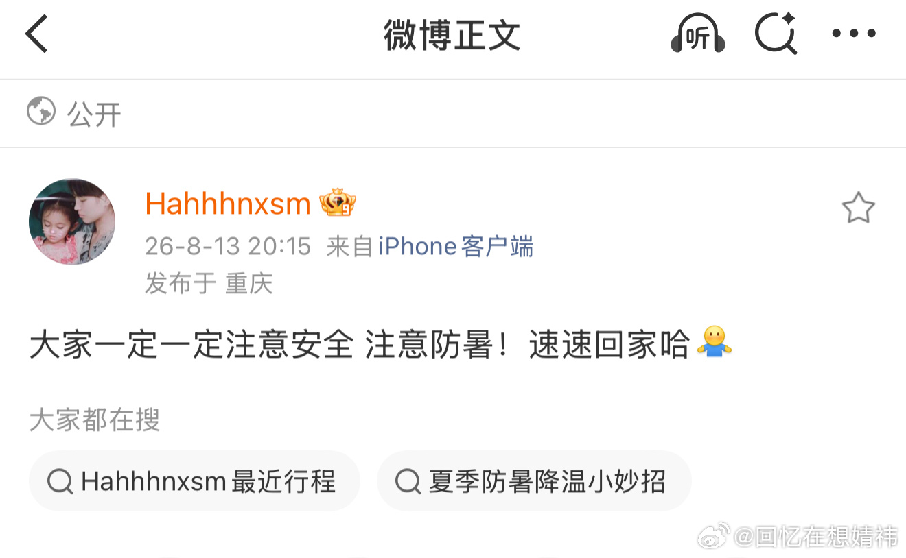 姐姐一直不都是这么好的吗 一直都很关心大家 