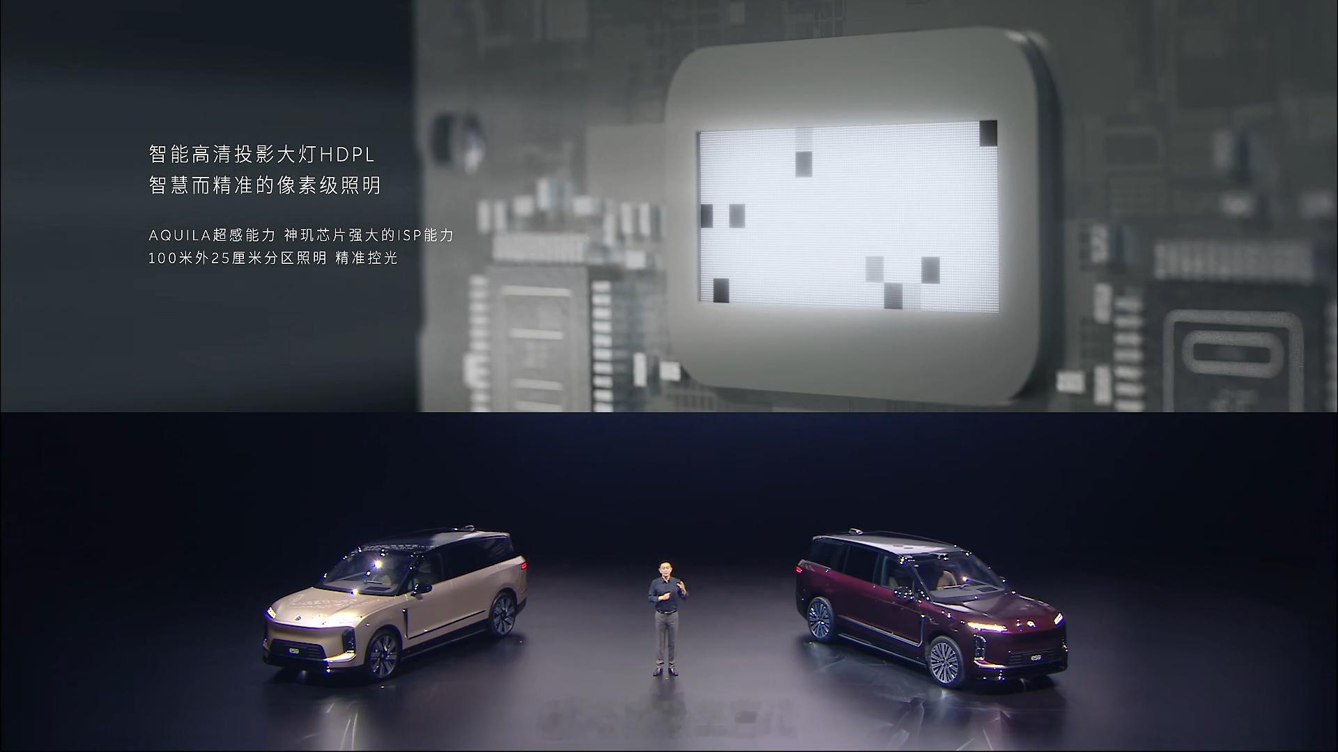 蔚来ES9首发超宽广探照光毯，可覆盖6车道，宽度达23米，S型领航光毯能提示交通