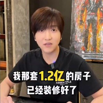 白冰上海豪宅大到可骑车兜圈赚钱这么容易还有必要偷这几百万的税，现在被封号不是损失