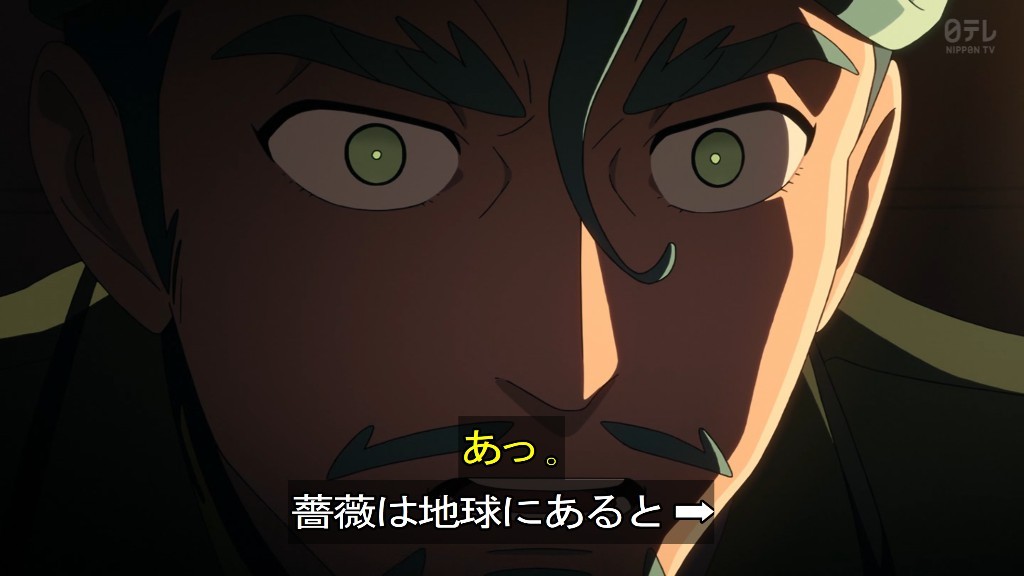 『机动战士GUNDAM GQuuuuuuX』第9话：沙伦的玫瑰是本不该存在于这个