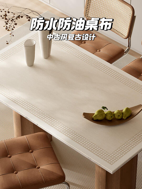 复古高级感桌布🍽️必备