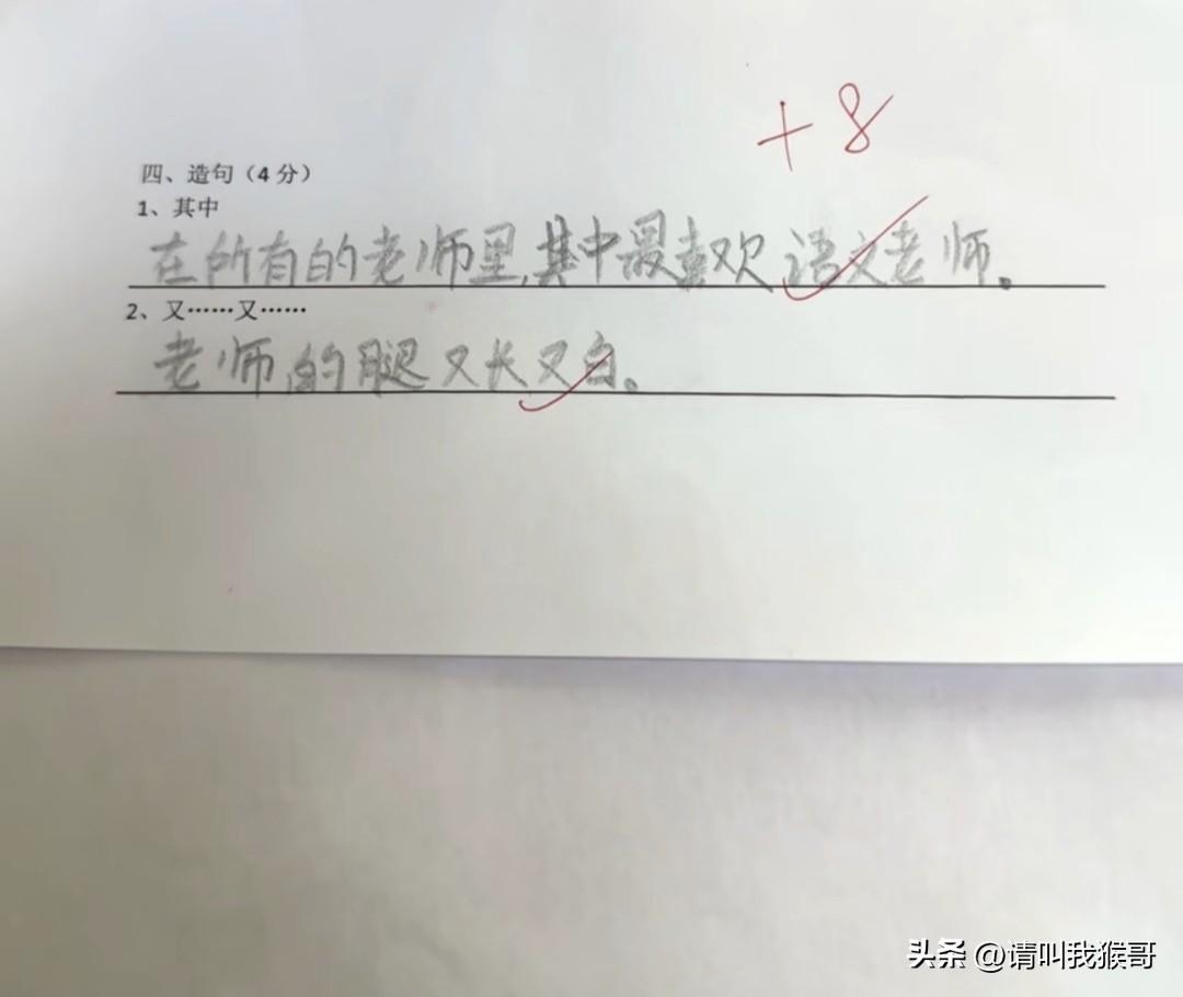 这就是传说的“这孩子打小就聪明”……