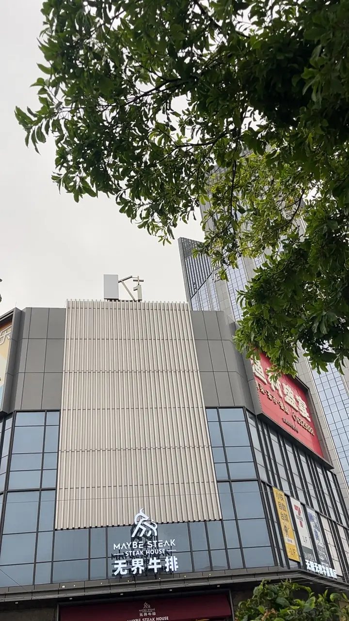 城市地标店铺
