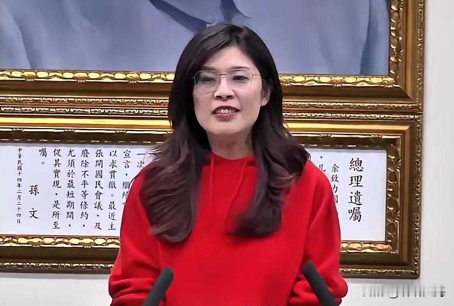 留给国民党的时间，真的不多了！
 
赖清德为2026选战彻底动了“杀心”，祭出的
