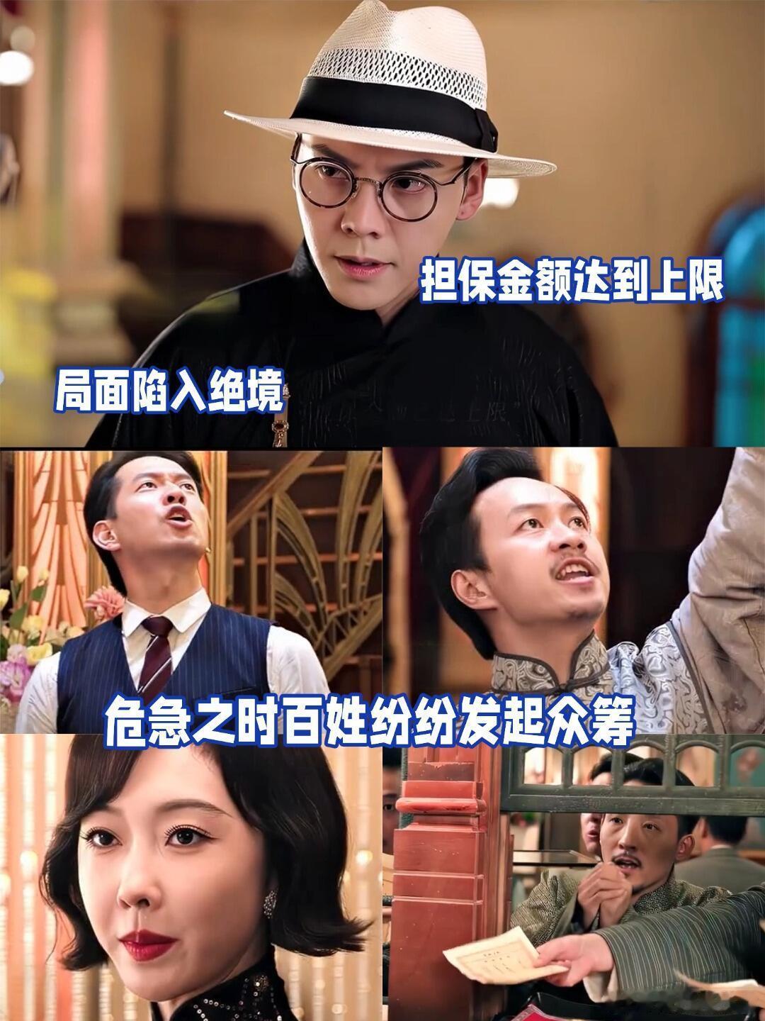 九门年轻人的抗日神剧 江湖九门不只有着奇门异术和门派纠葛，在外敌觊觎国宝的时候，