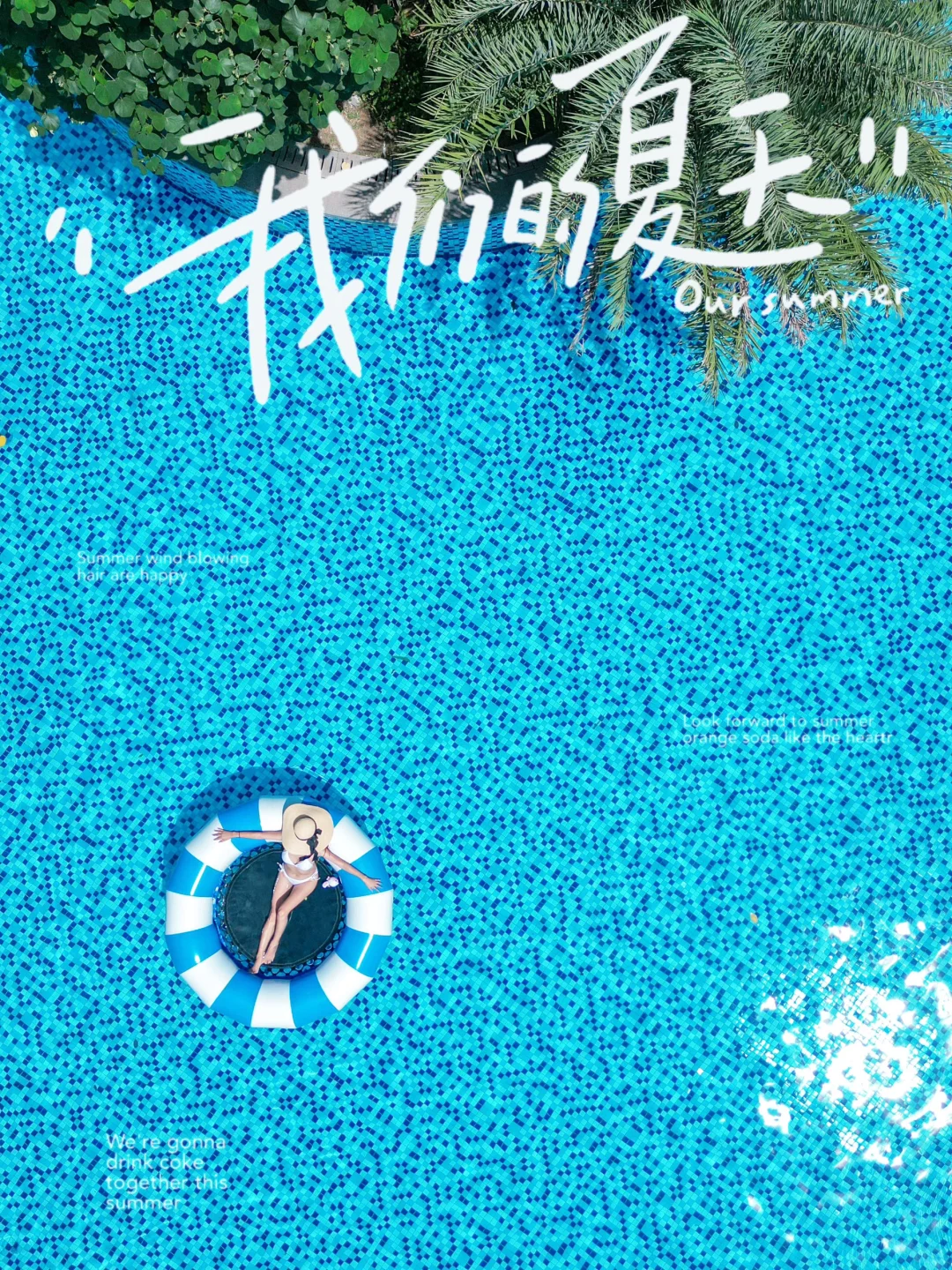 太神奇了‼️广州出发自驾三小时直达夏威夷