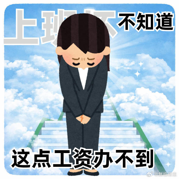 有些安全感来自存款，有些来自能力，还有一些来自顺手的工具。洋钱罐对我来说，就是那