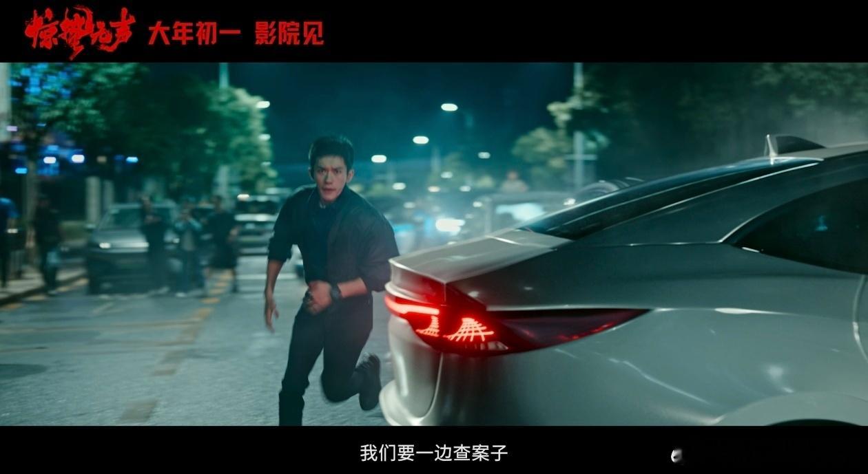 易烊千玺 别剧透易烊千玺一句别剧透，瞬间拉满观影期待！《惊蛰无声》定档春节档，自