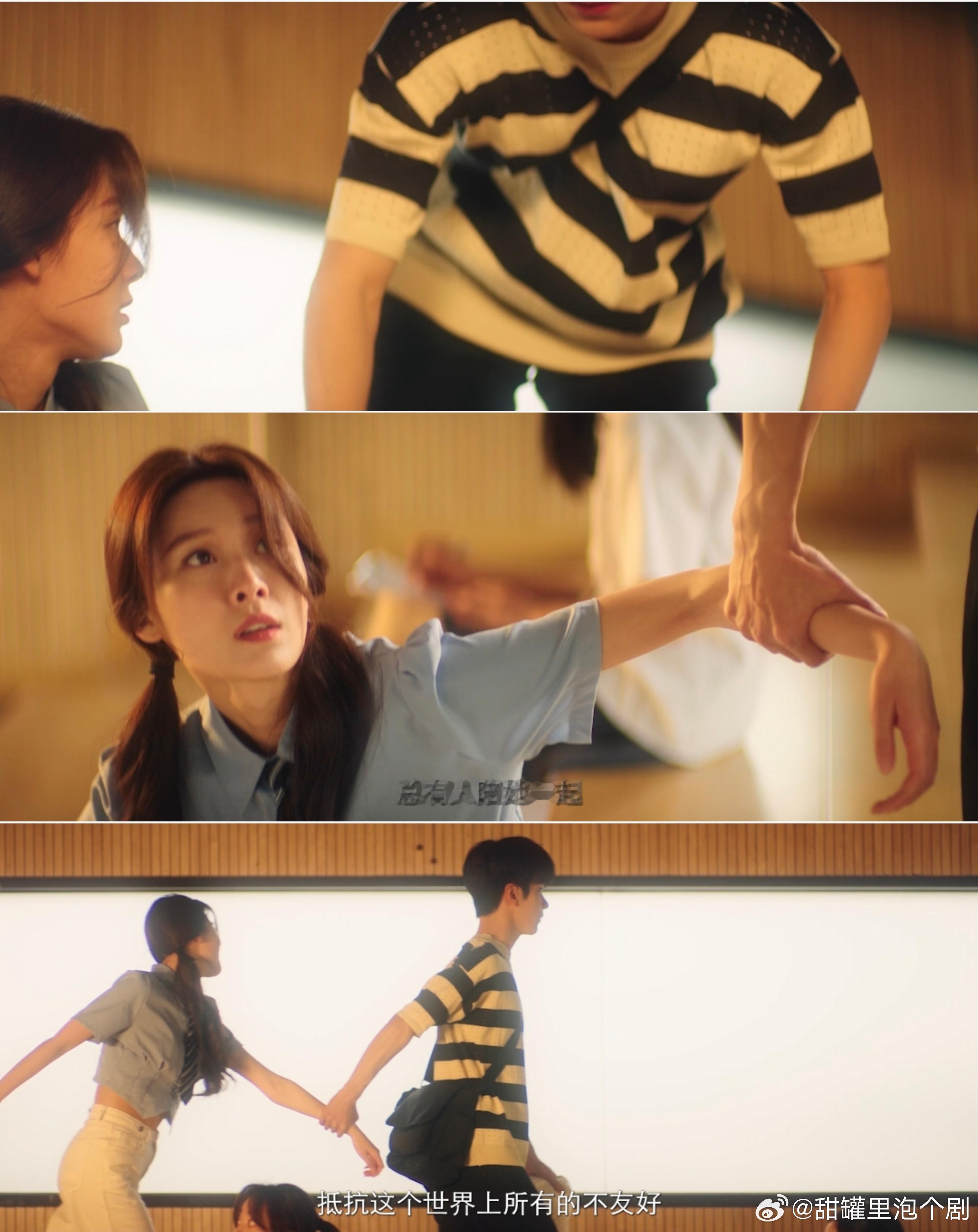 漫城定档情人节  情人节终于有了属于我的甜蜜期待！余承恩与王子璇的二搭，仿佛是为