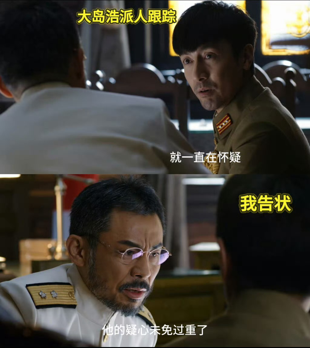 张鲁一新剧运气不详解决力极强爱张鲁一角色绝境的从容