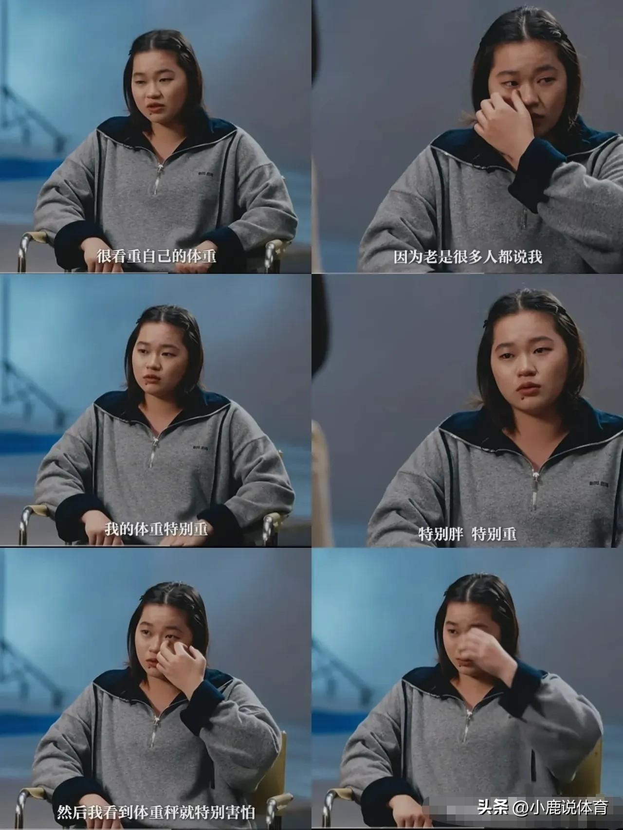 凭啥随便骂一个拼命训练的小姑娘？看完全红婵这段采访，
心里堵得实在难受。
 
网