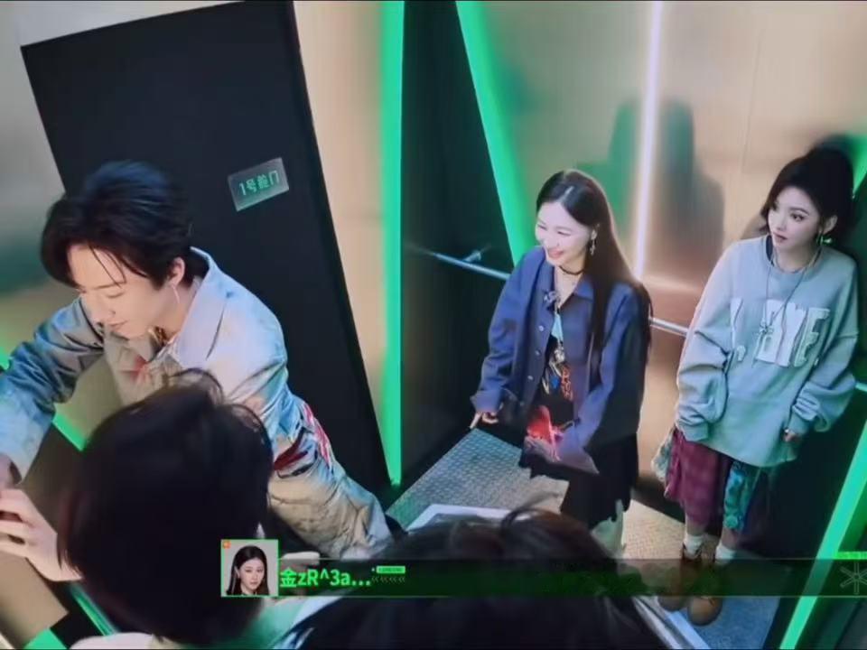 刘宇宁拍铁证学了开锁周柯宇金靖还以为刘宇宁真会开始推理吧刘宇宁听到张凌赫用了联络