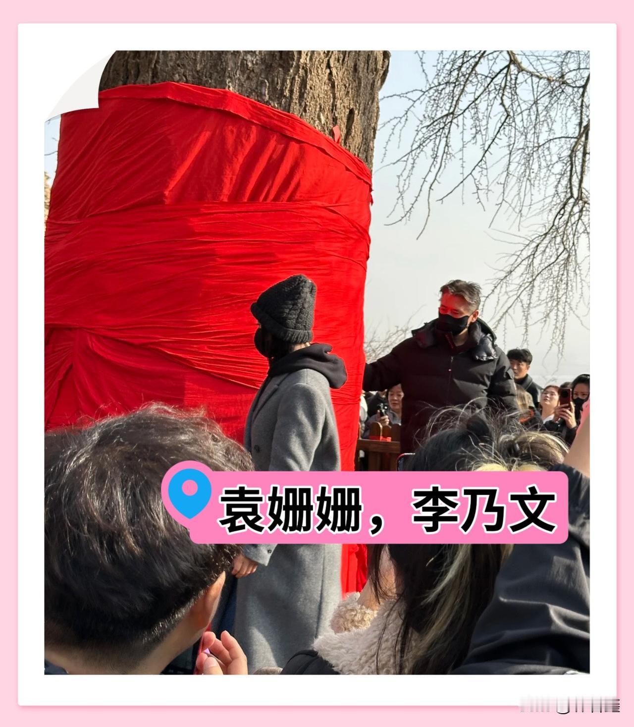 袁姗姗李乃文现身丹东大孤山祈福被偶遇！
38岁袁姗姗年轻漂亮！50岁李乃文两鬓斑
