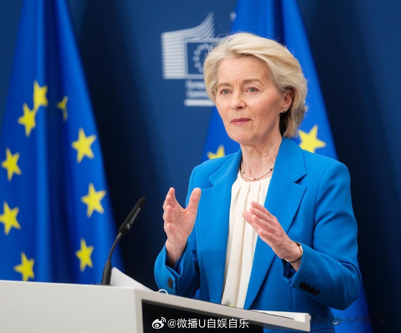欧盟委员会主席冯德莱恩表示，自美伊冲突爆发以来，欧盟在能源额外支出方面显著增加，