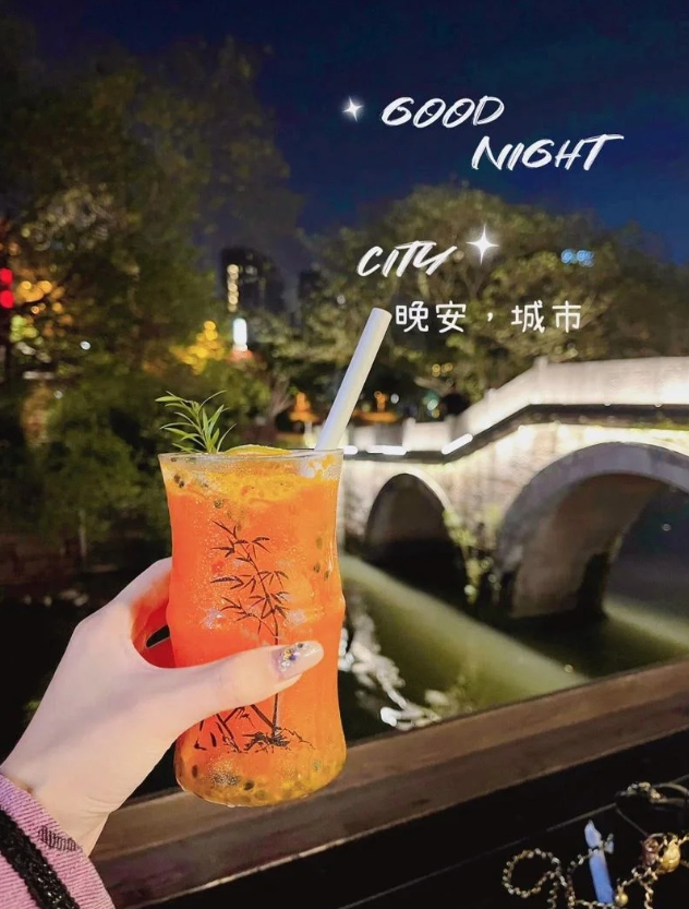 “所有的遇见，都是上天赐予的缘分，懂得珍惜，才能永恒。”——晚安 