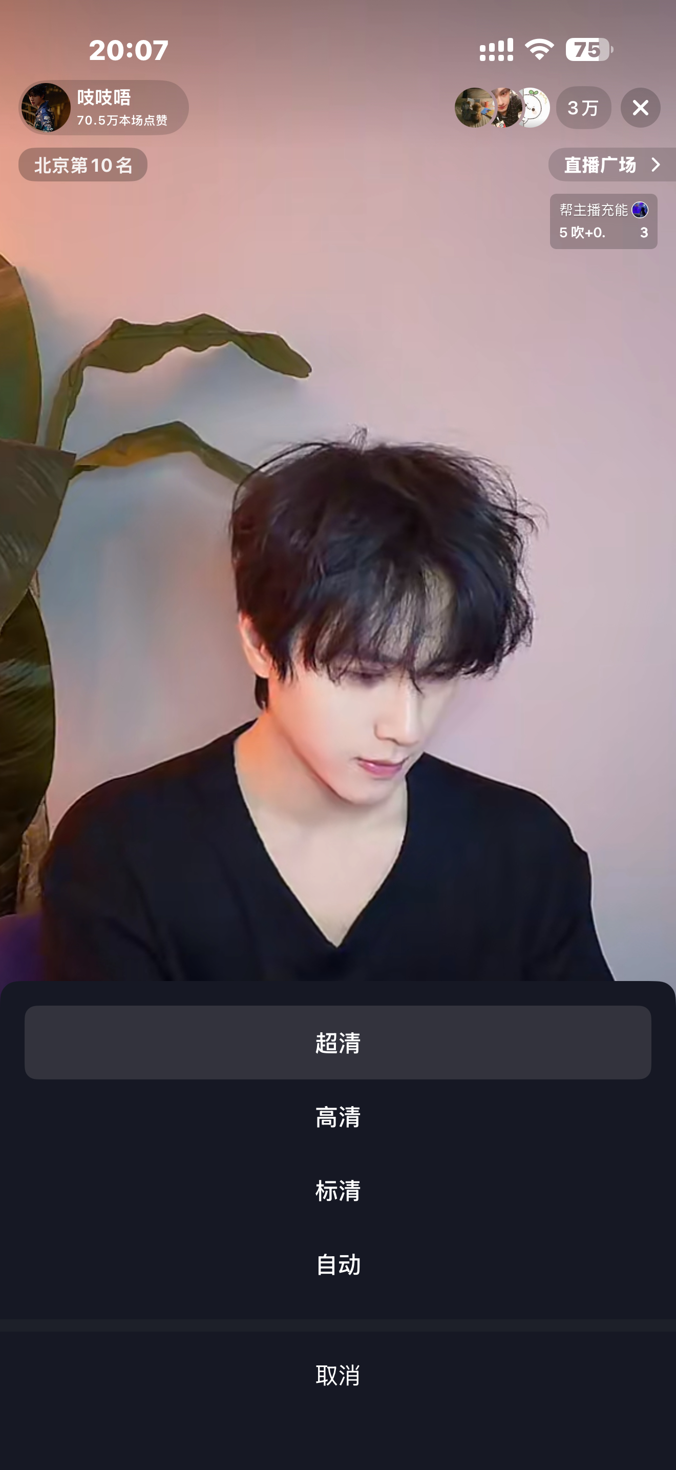 我蓝光在哪到底