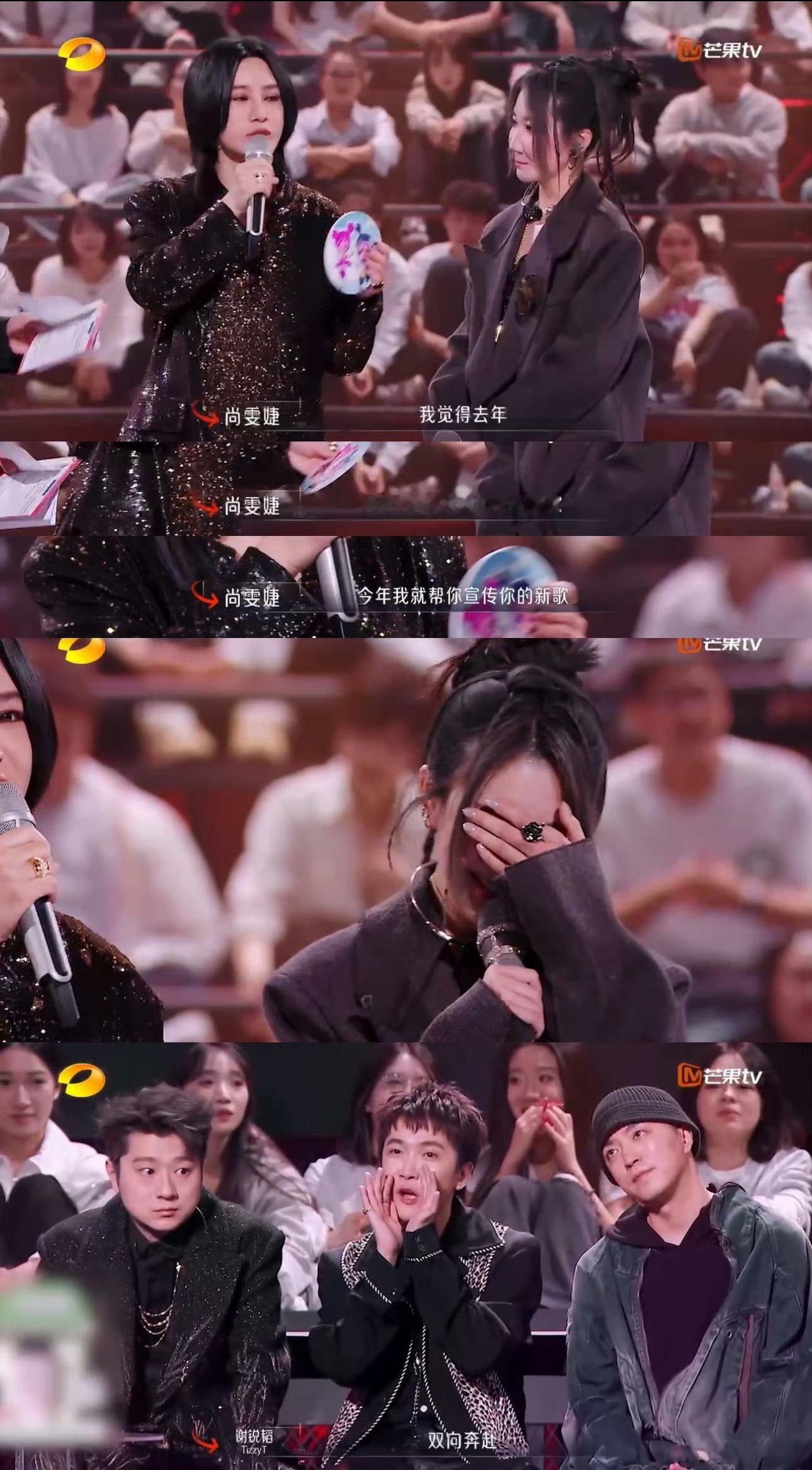 尚雯婕把乃万唱哭了  尚雯婕帮乃万宣传新歌，乃万眼睛红了，哭着抱住了尚雯婕，好感