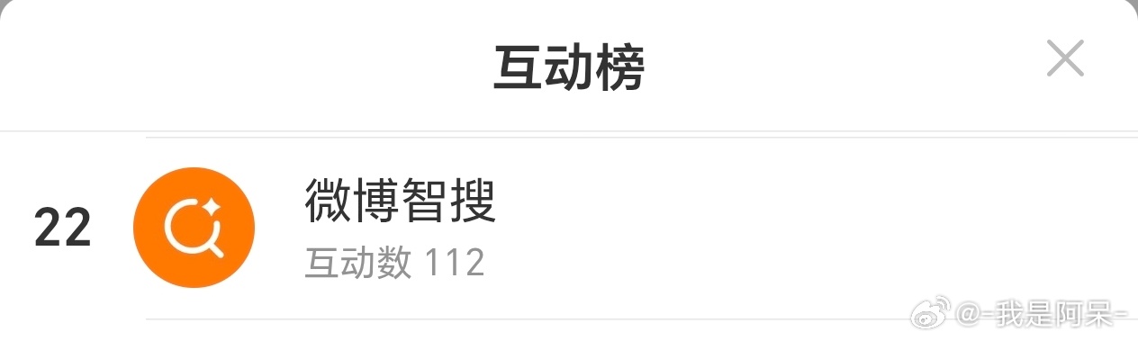 我都笑哭 