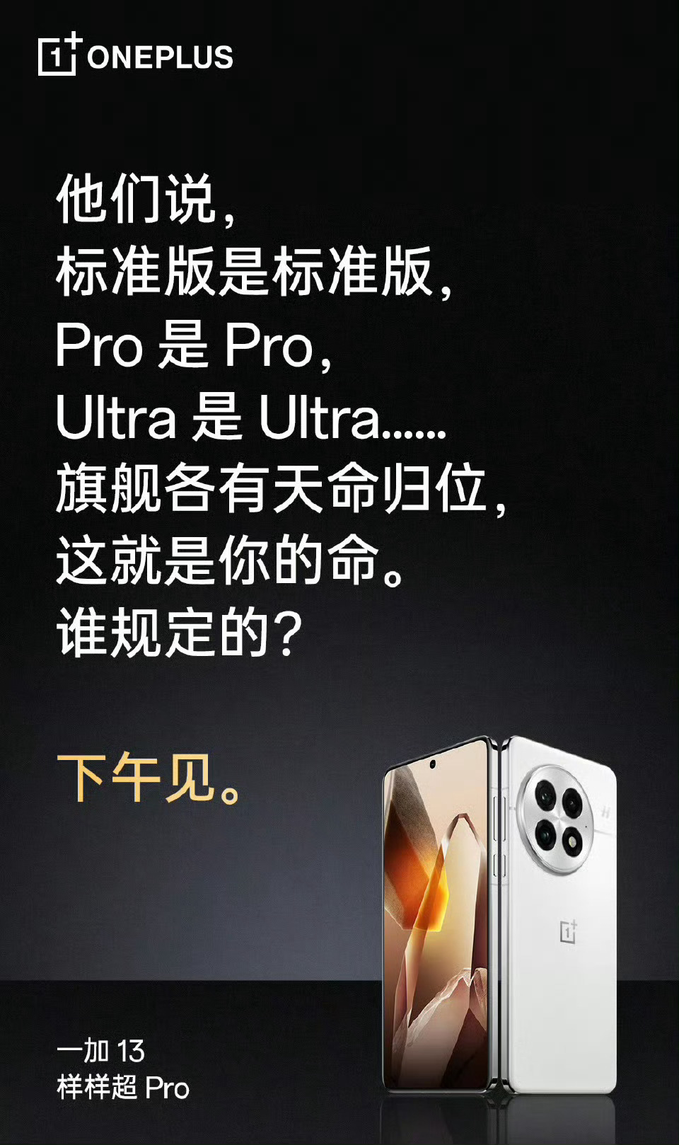 妈的 真tm狂谁规定的？ ​​​