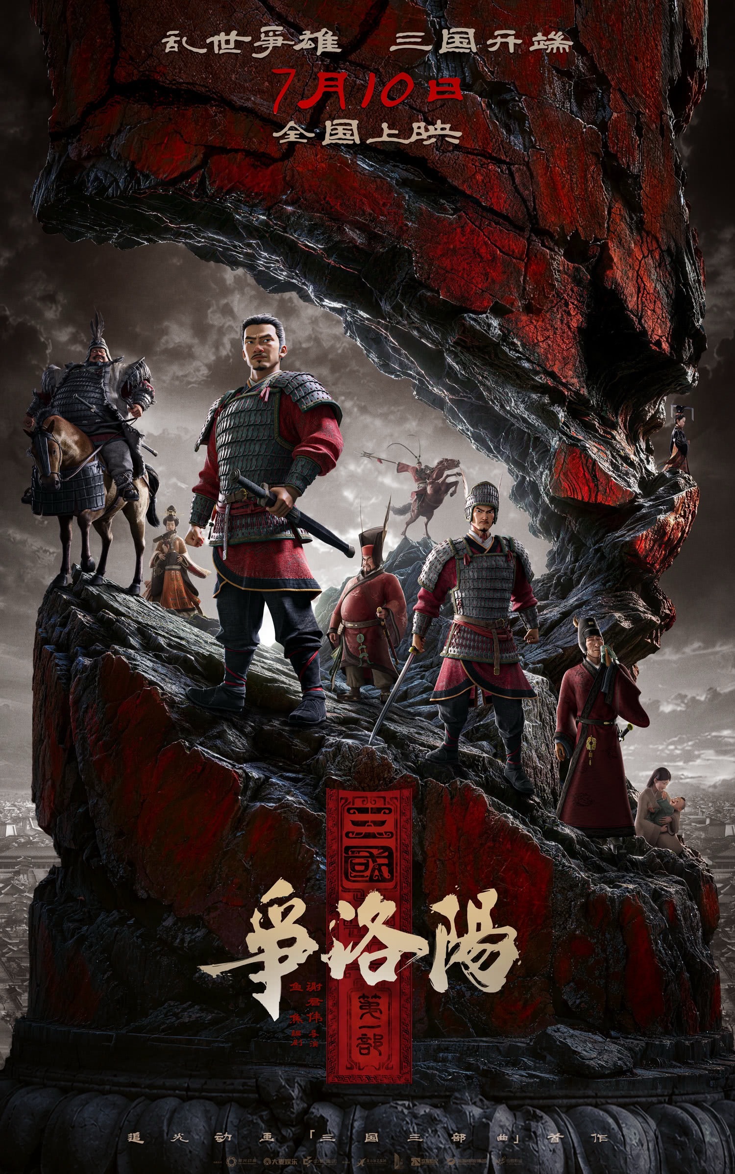 害行。以及，建模最好看的是三姓家奴。
