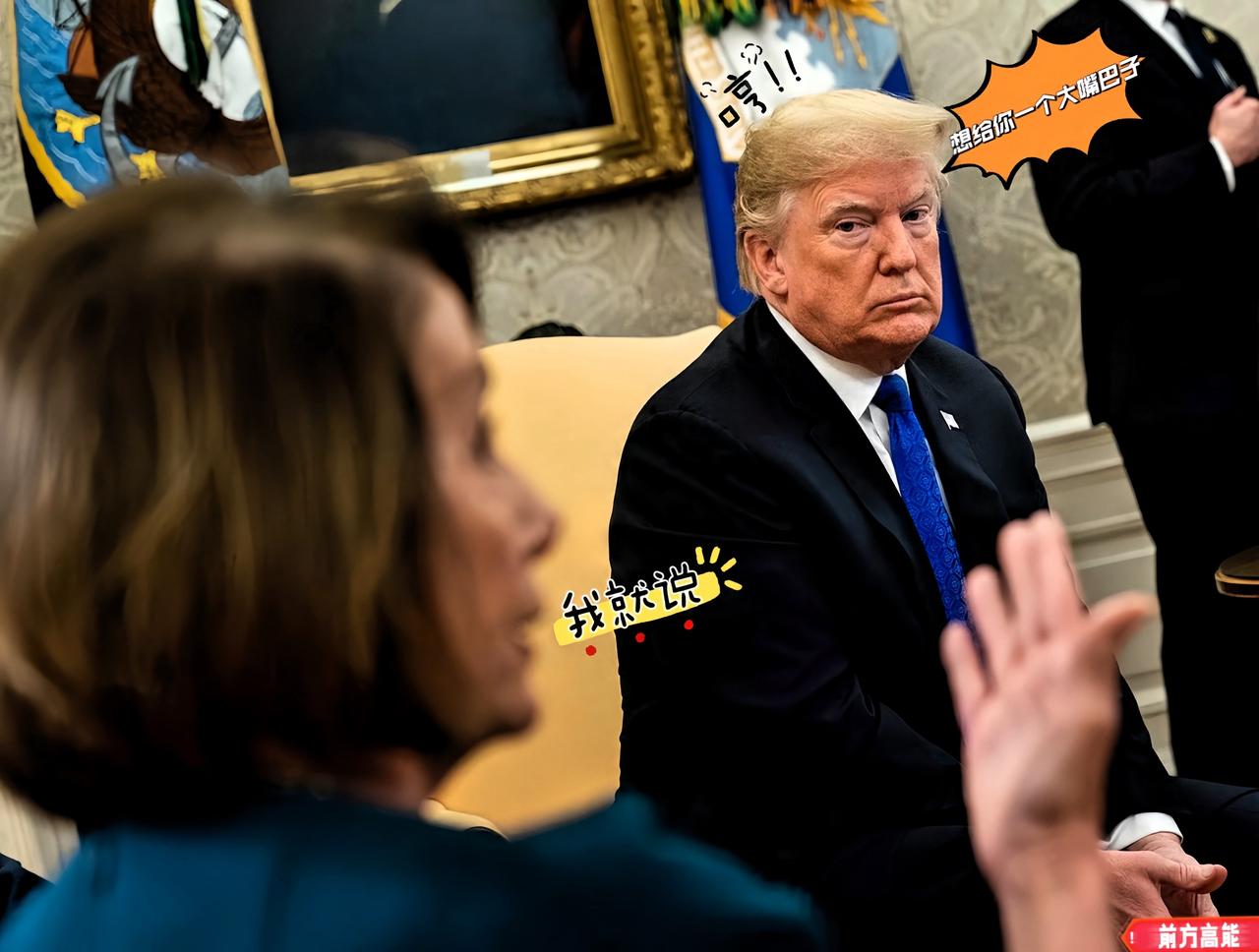 2025年11月6日，
美国众议院前议长佩洛西宣布，
明年不再寻求连任国会众议员