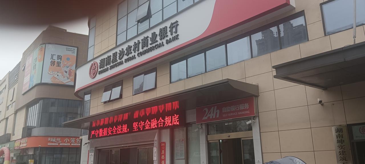 现在的农商银行这么牛逼了吗？
陪新入职的同事带着公司的证明资料，到农商银行开工资