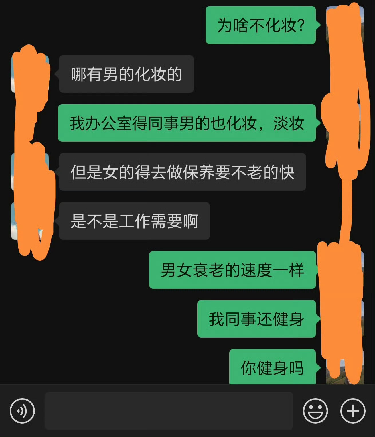 相亲男的问我，你抠门吗 100种表达爱的方式
