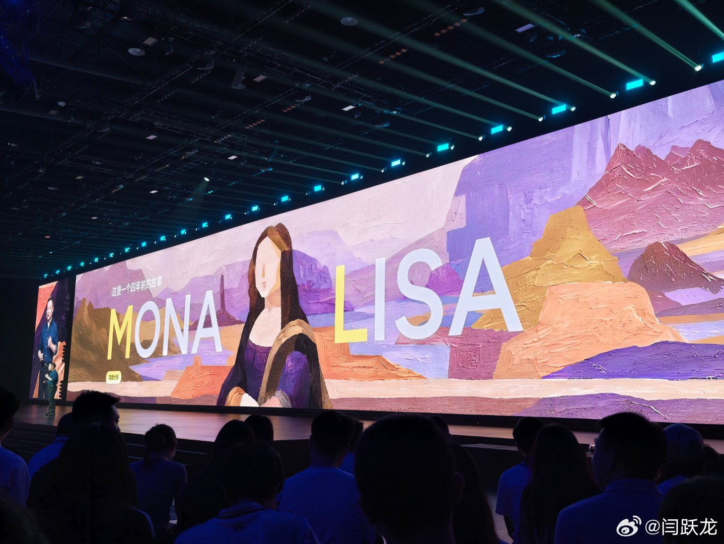 小鹏 mona L03 的 L 原来来自于蒙娜丽莎啊，哈哈小鹏mona