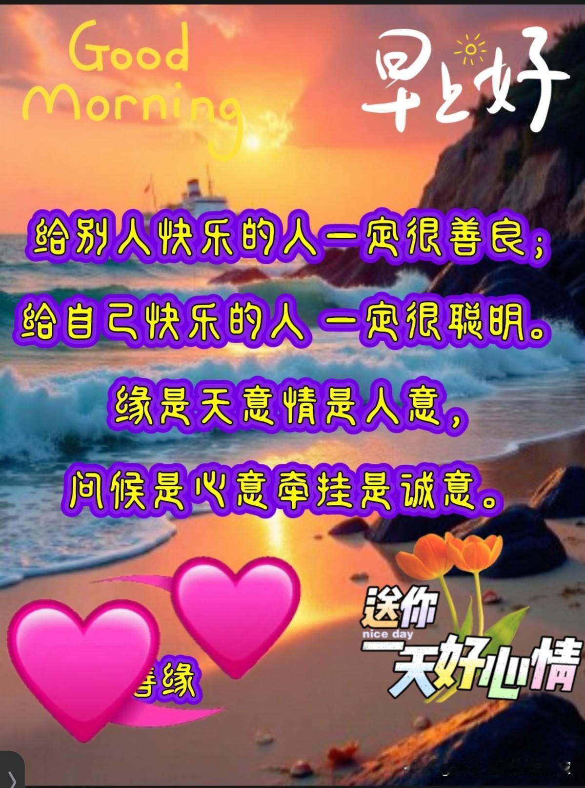 上联：松叶竹叶叶叶翠
下联：梅花梅花香香馥

这个对联的意境是描写自然中的植物景