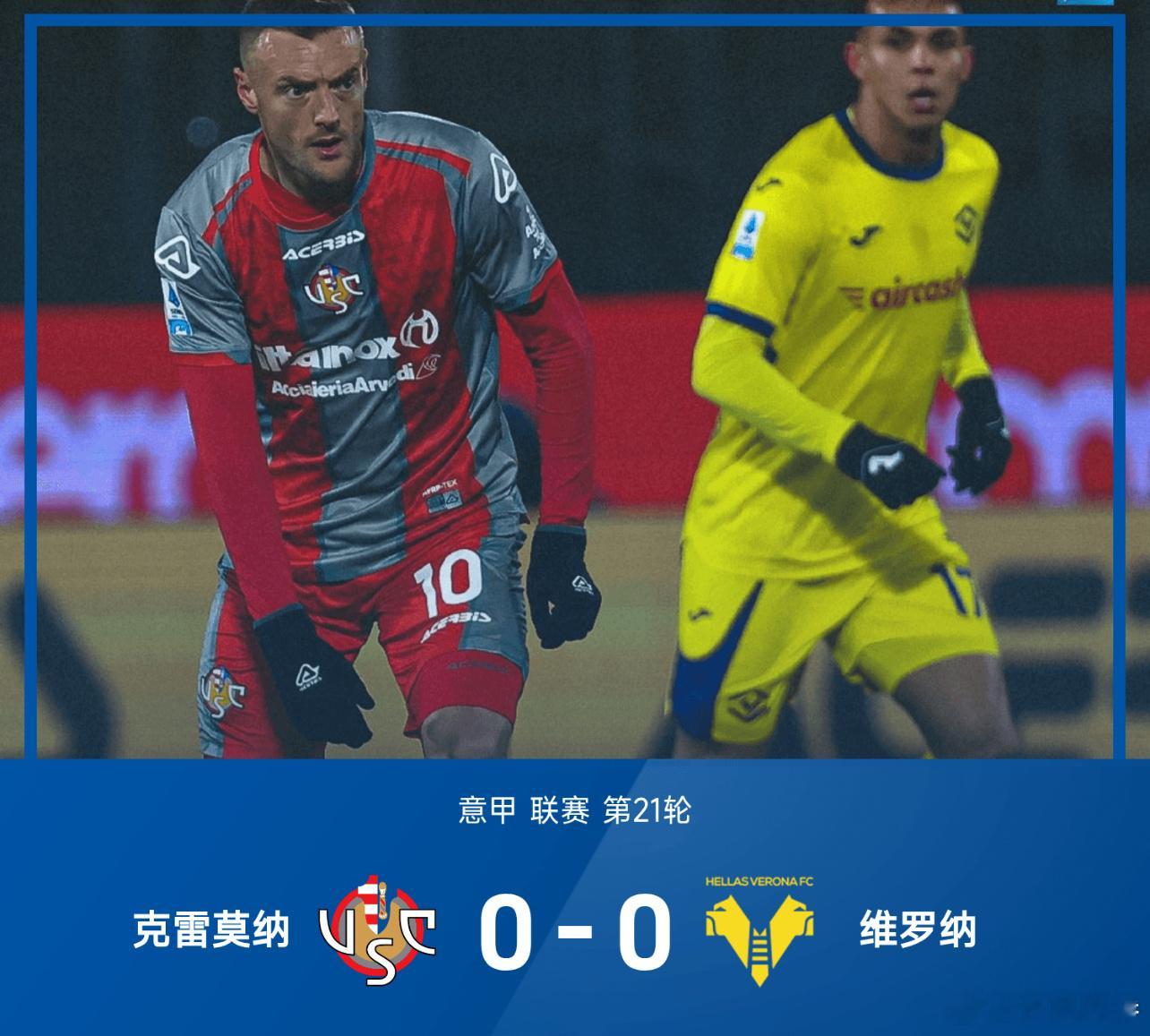 看准保级队默契，单挑平局稳稳拿下！ 