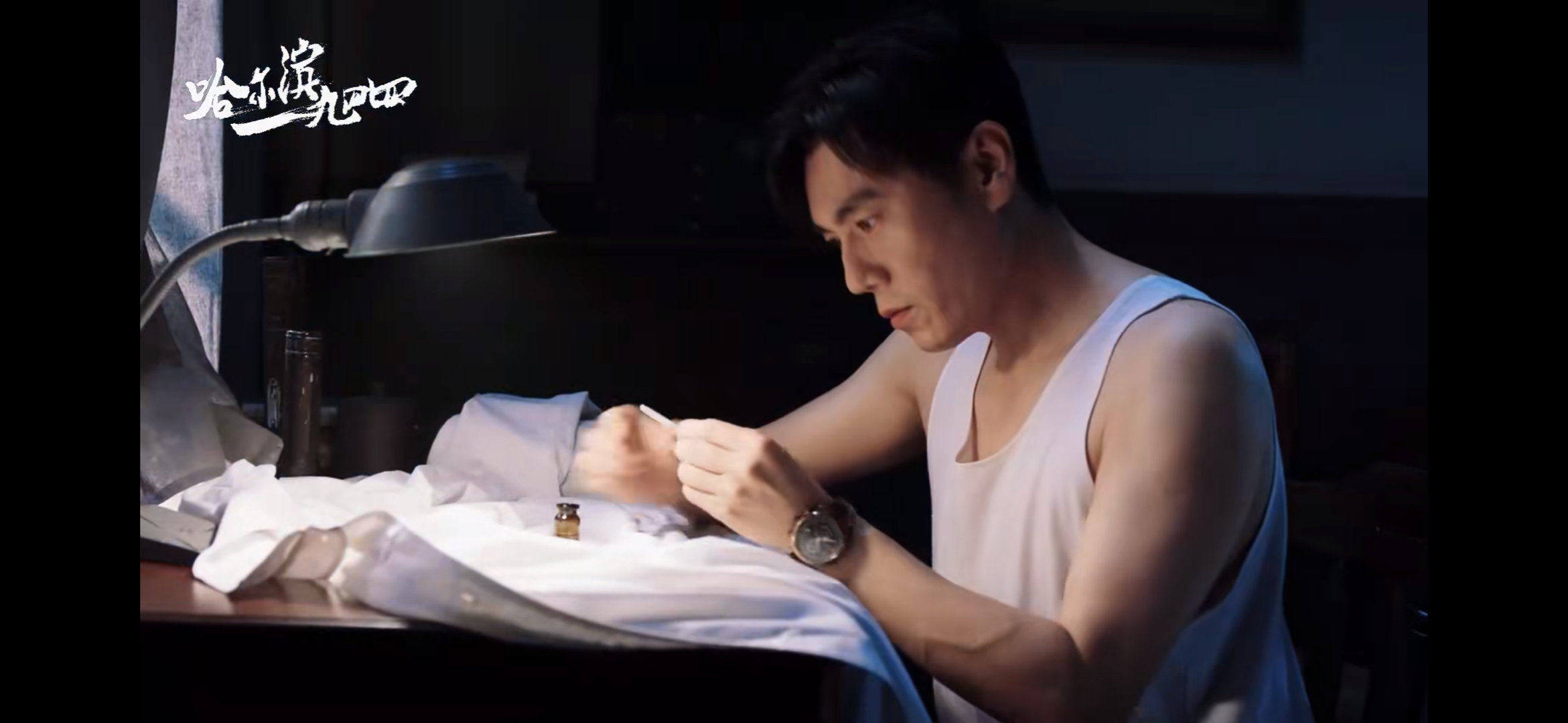 #看哈尔滨一九四四拳头硬了#这是一部有很好教育意义的剧，让我们明白了那些历史我们
