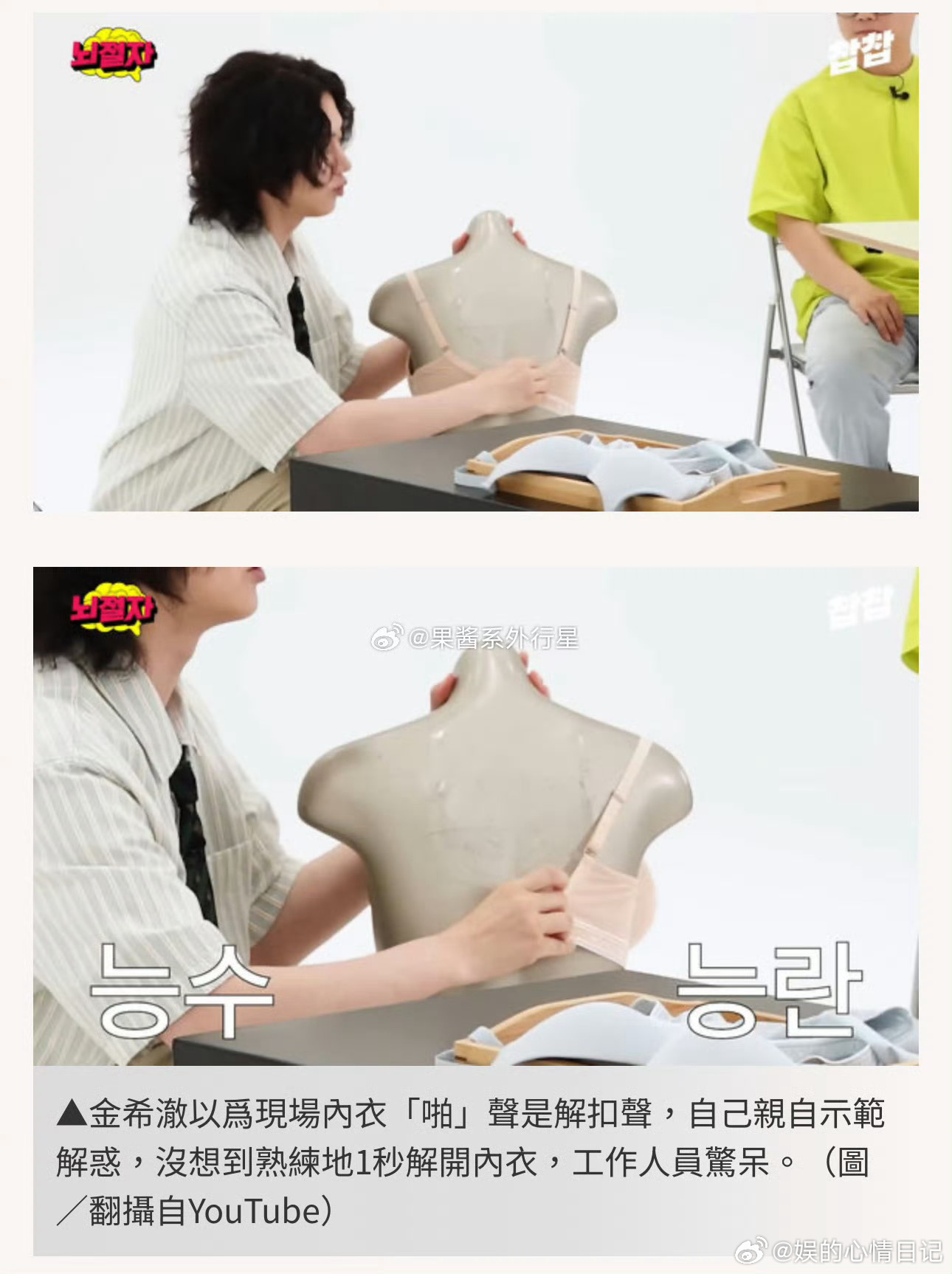 这个真的很难评 