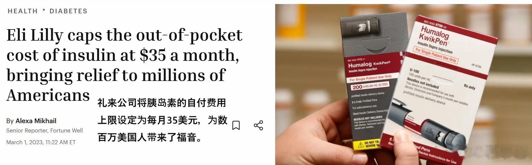 读书散记 - Microcosm: E. Coli and the New Sc