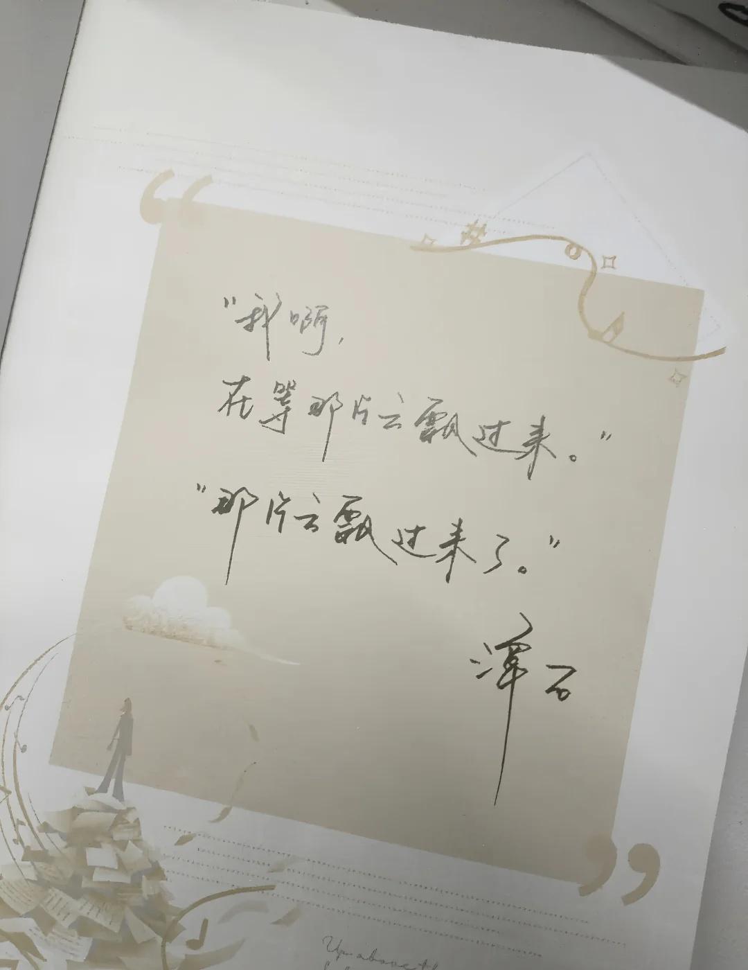 台风眼印特！
一开始不太喜欢这个颜色 但后来看顺眼了哈哈
喜欢喜欢！那片云飘过来