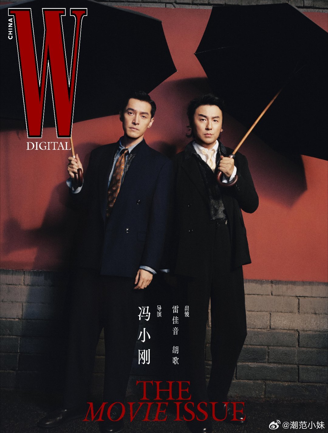 胡同里的西装革履碰着西瓜汽水，老砖墙把光影酿成故事。时光是条旧领带，系着夏天的慵
