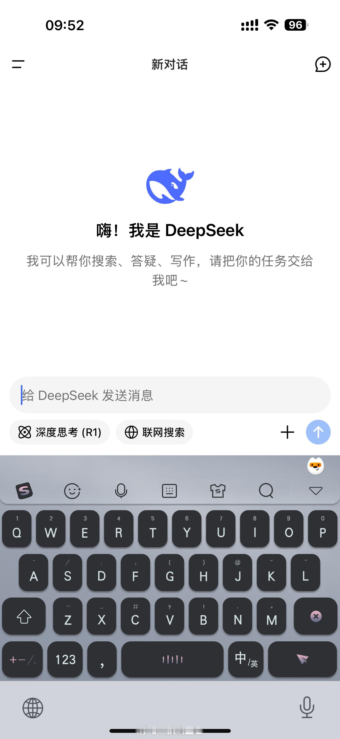 DeepSeek一夜之间干了太多事了～ 