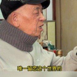 河南郑州91岁的王先生，最近因为房子的事跟三个儿子闹得不可开交，一家人本该和睦相