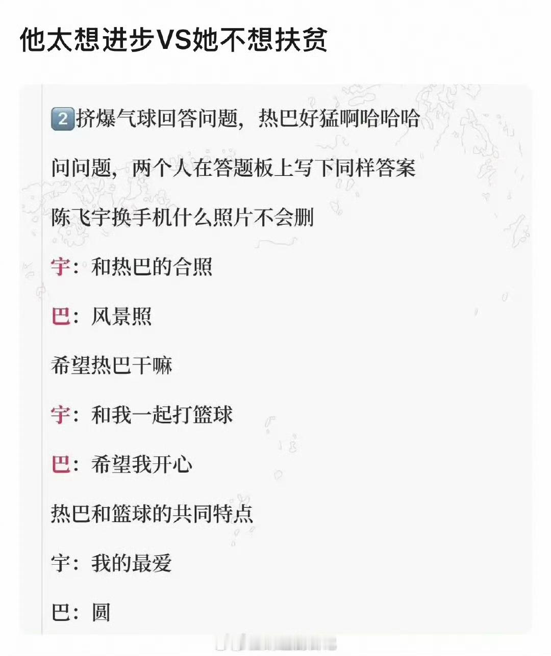 讲真我不觉得陈飞宇配合白日提灯专场营业有任何问题，因为不存在故意蹭热度，本来就是